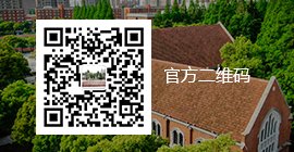 保卫处24小时值班电话