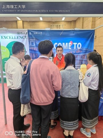 USST took part in