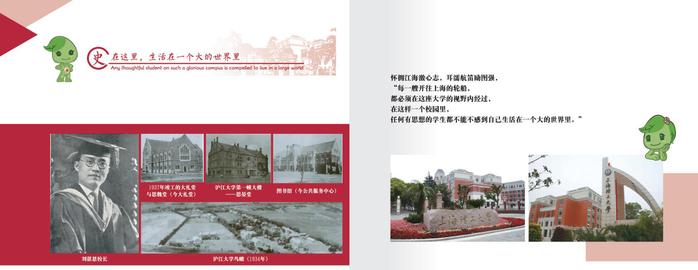 同题参见开云平台最新版下载包融了沪江