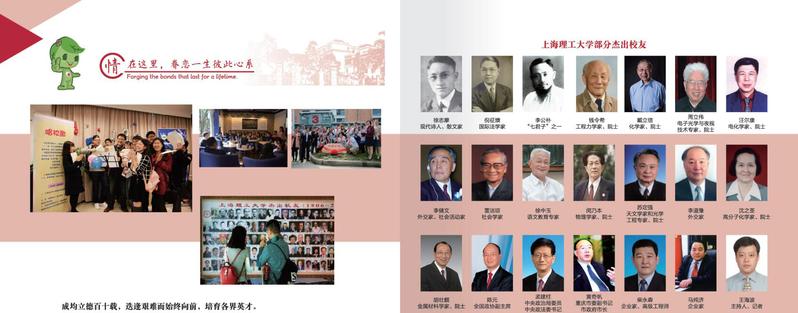 享有中国“制造业黄埔军校”的美誉
