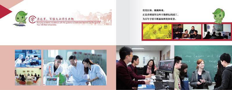 开云平台最新版下载传承了德文医工学堂