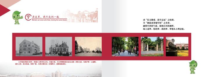 开云平台最新版下载办学文脉源于190
