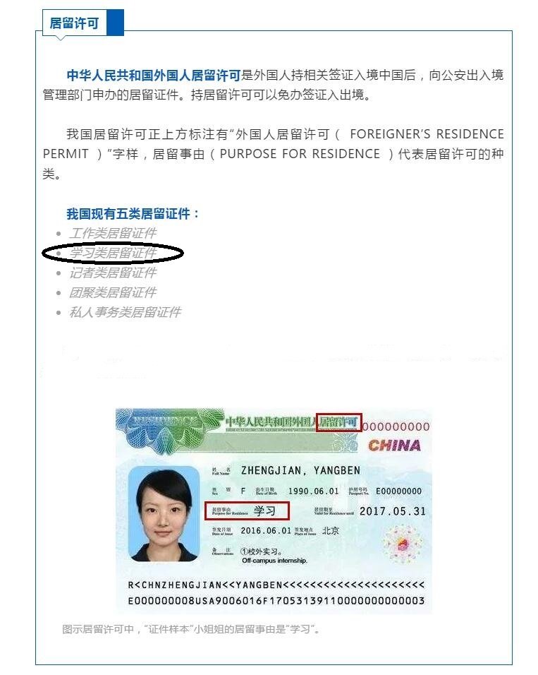 凭开云app官网平台介绍录取通知书