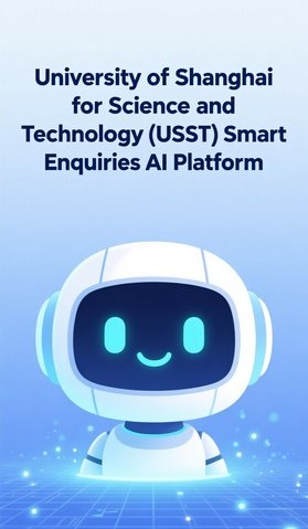 点击进入【USST Smart En