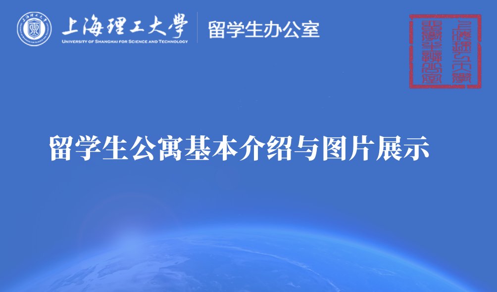 合计房间183个