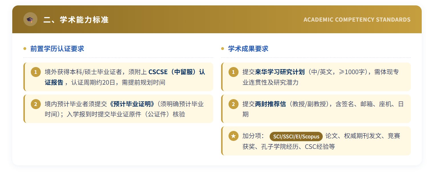 联系方式