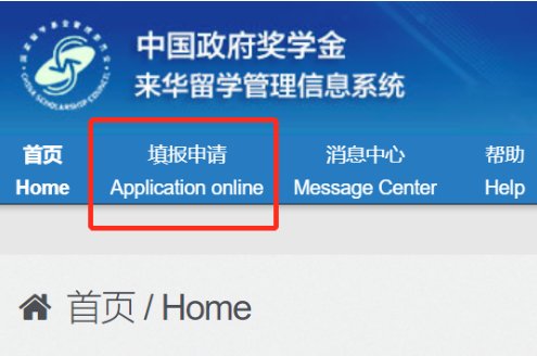 【请先下载并阅读2026年CSC-B