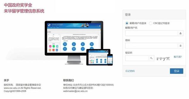 张永胜发布时间