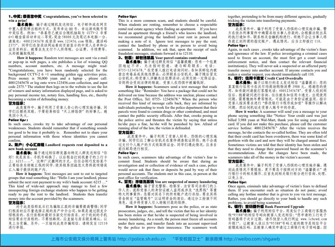 中华人民共和国网络安全法.docx