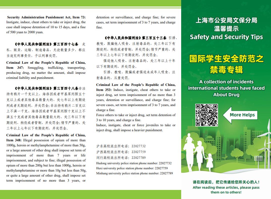 开云官方网站手机版登录通用语言文字法