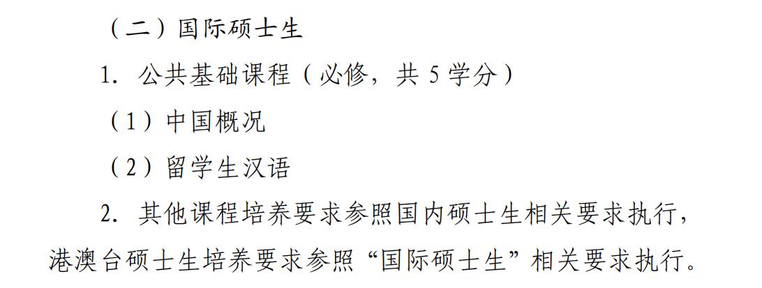 //jwc.usst.edu.cn/